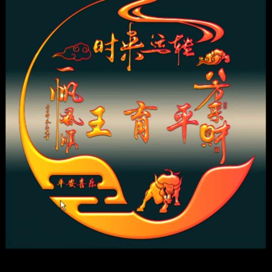 赣州装修找（老王）