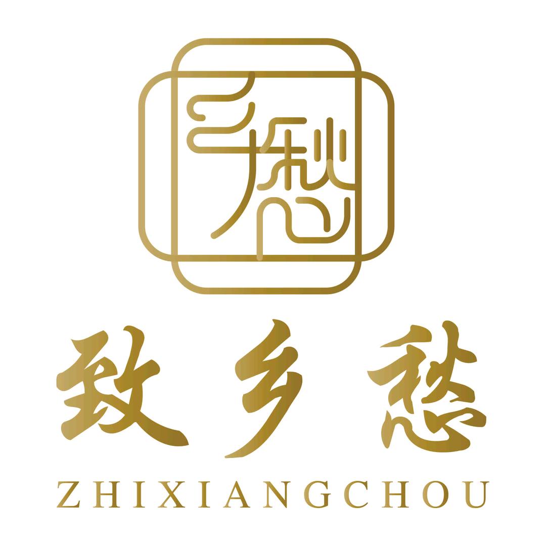 致乡愁食品旗舰店