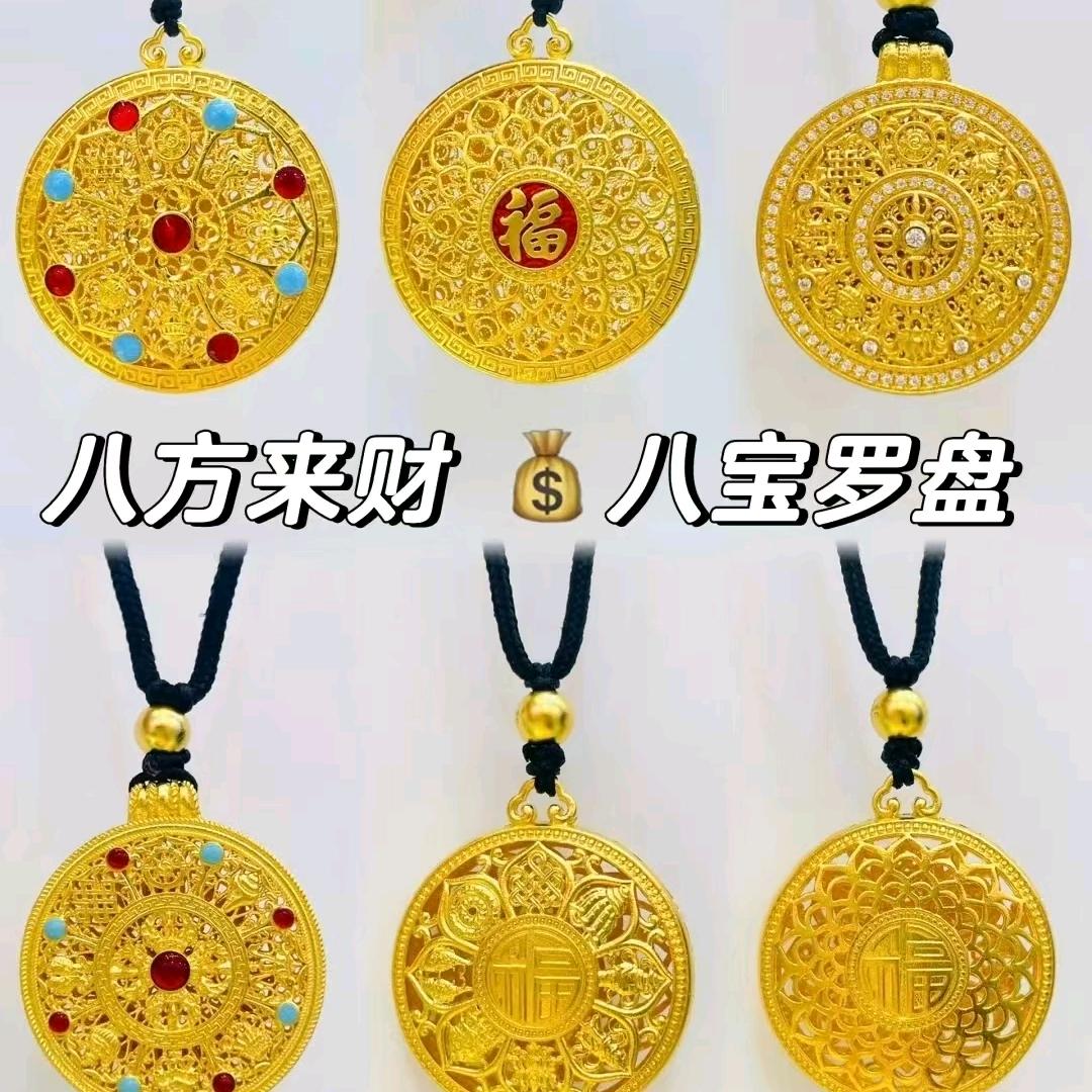 吹吹人间发财风