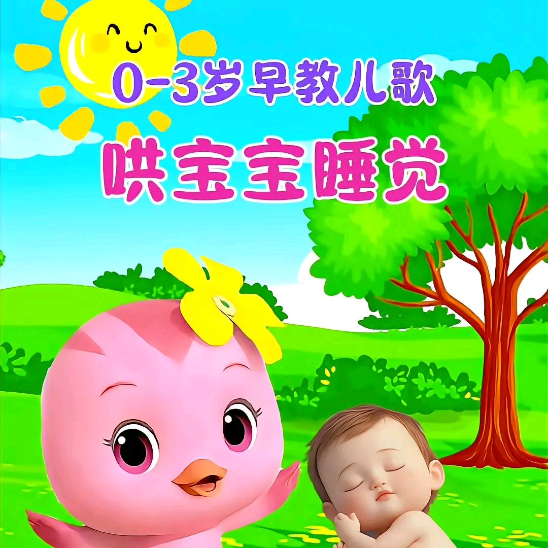 和尚郎