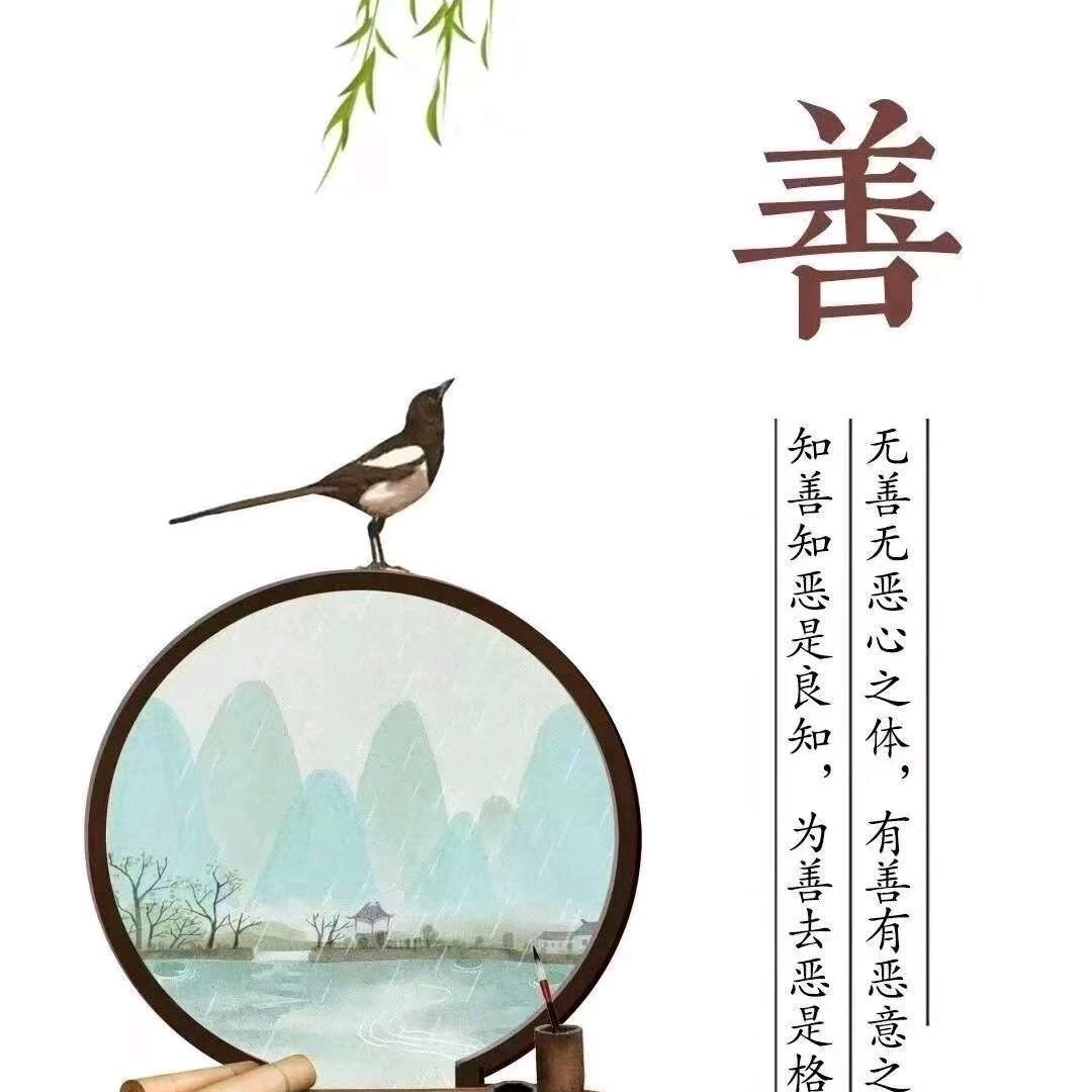 黑眼睛