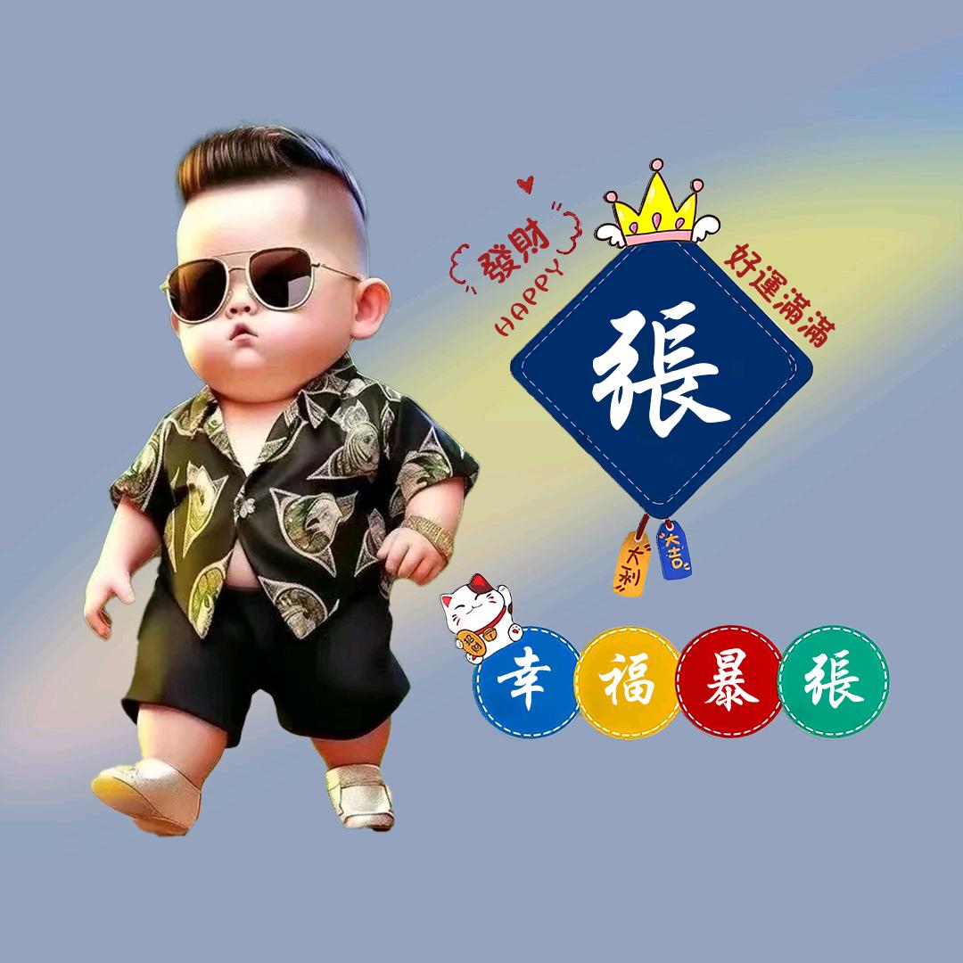 ℒℴѵℯএ子龍º᭄ঞ