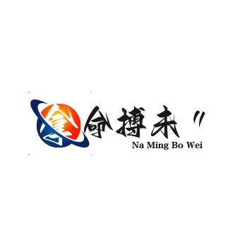 漂泊人生