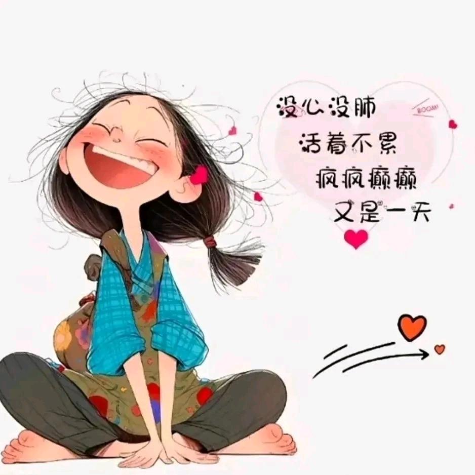 乐乐嘻嘻