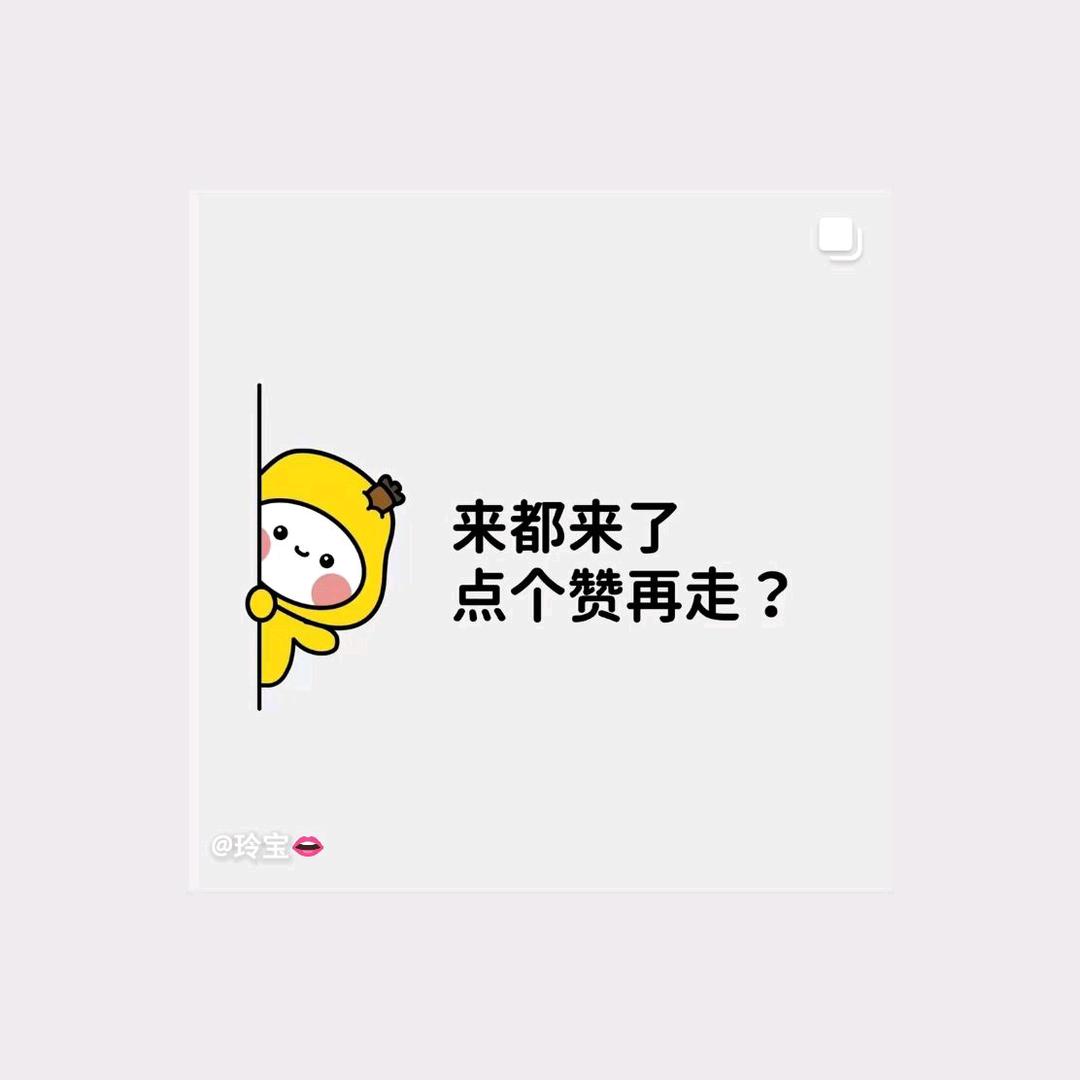无敌学霸无敌666