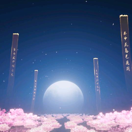 无名人