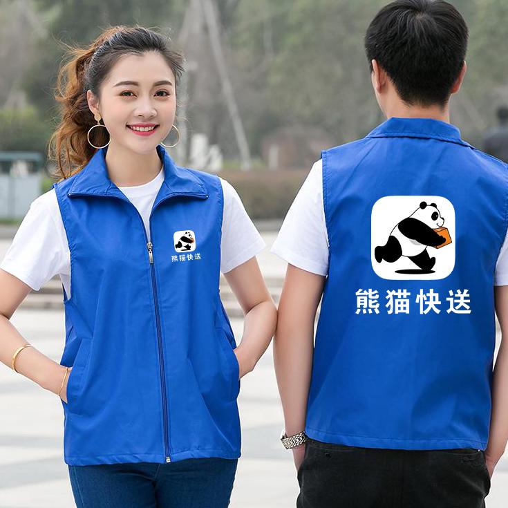 SF熊猫快送（全国火热加盟中）