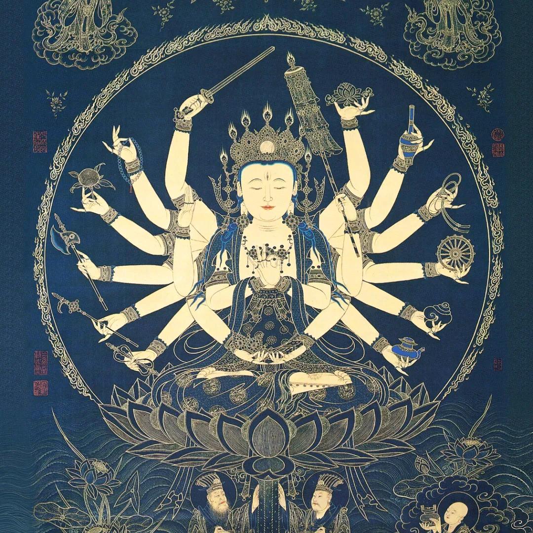 积福慧