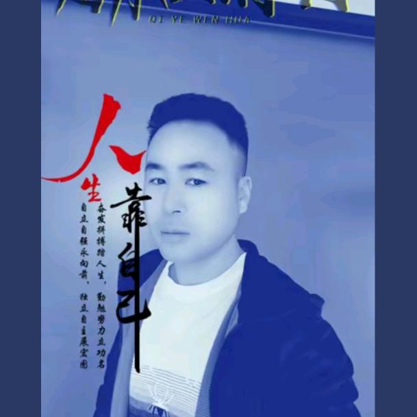 宁静致远