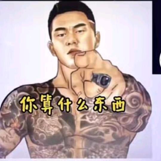 铜锣湾，扛霸哥