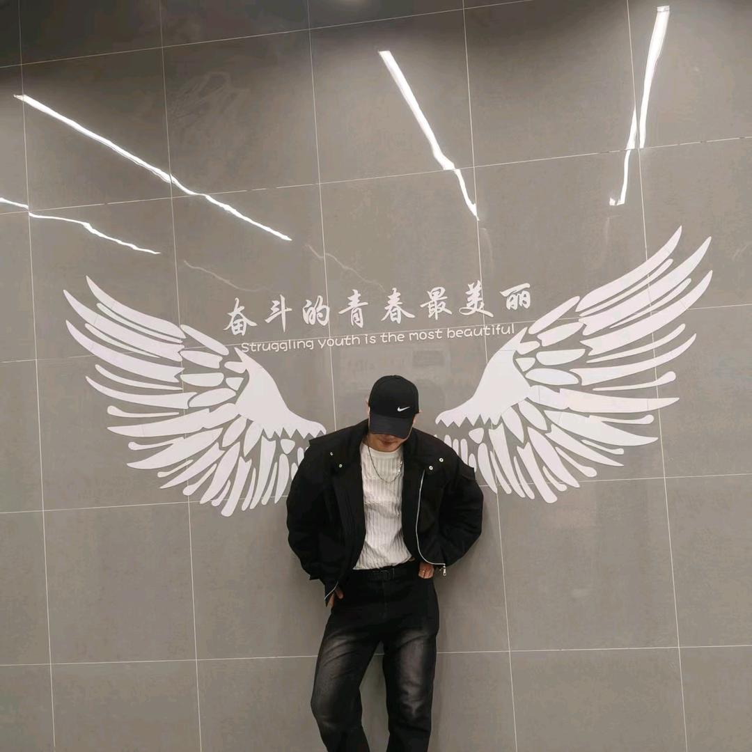 清醒～