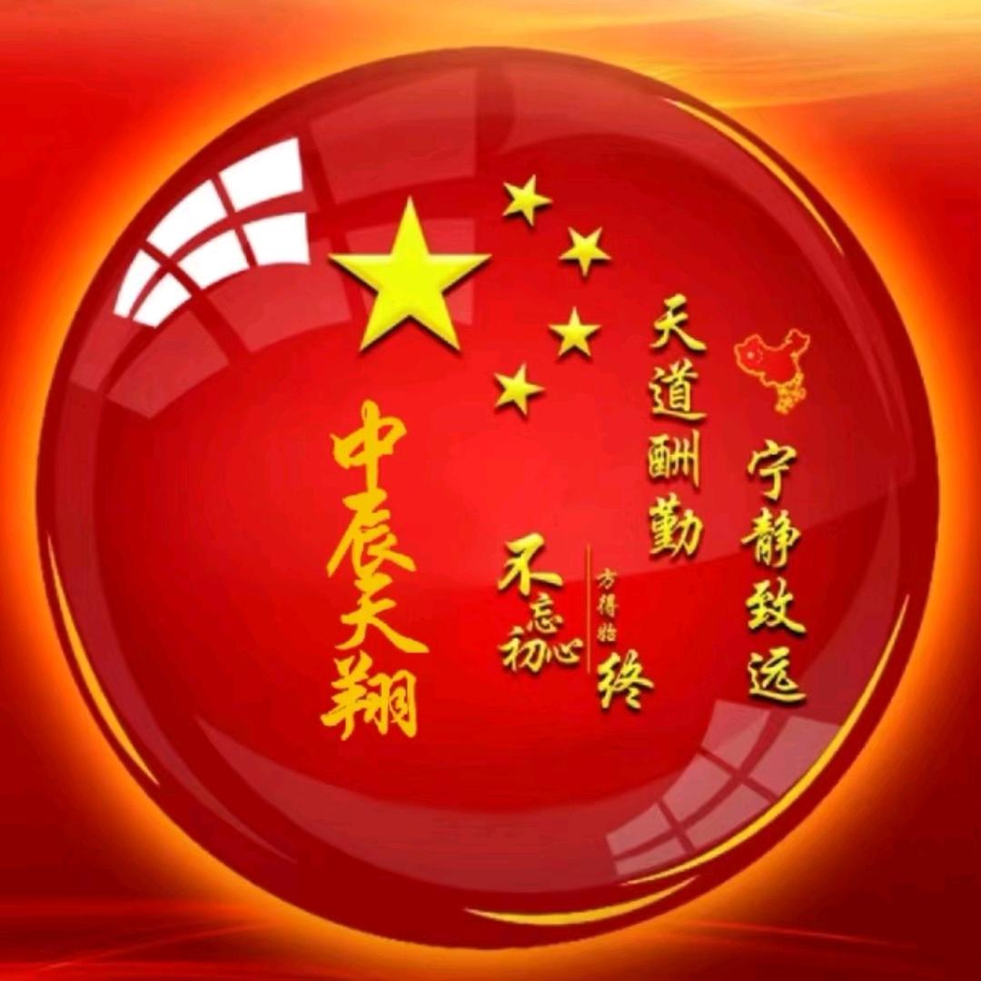 树忠