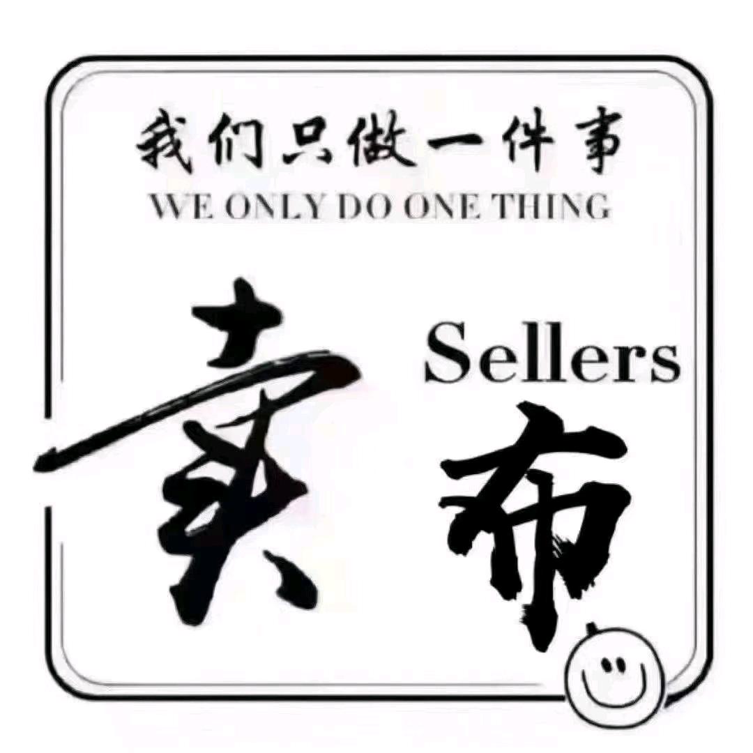 杜宥儒布业