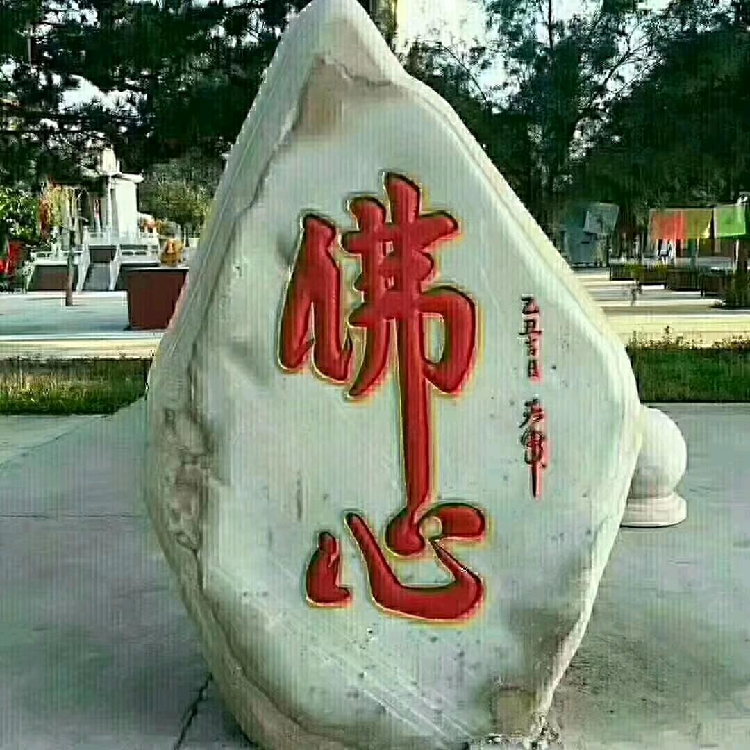 海