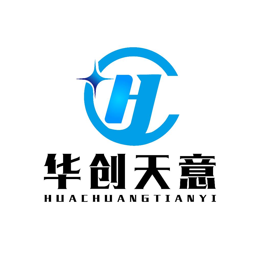 华创文具百货(新疆包邮)