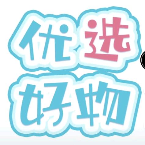 抖音好物分享