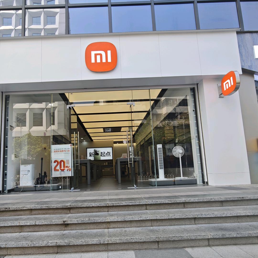 昆明盘龙区融通中心小米之家