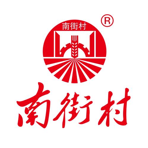 青田县南德调味品店