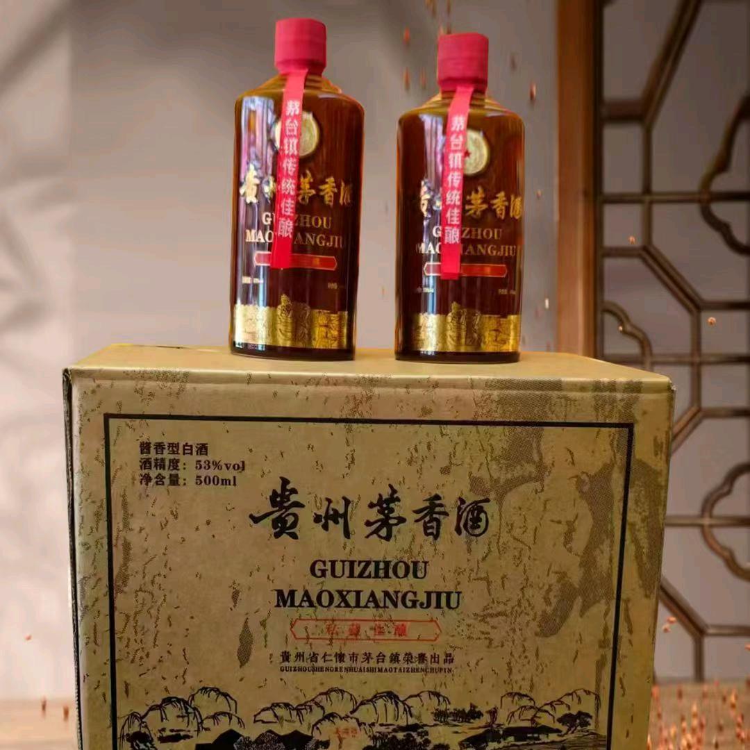 MaoTai浪