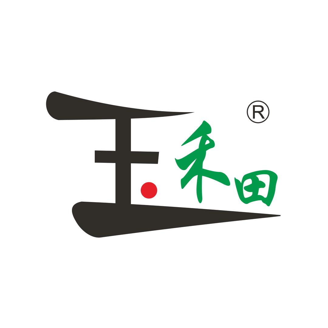 玉禾田
