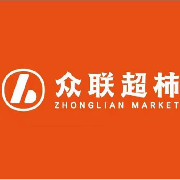 众联超市团塘店