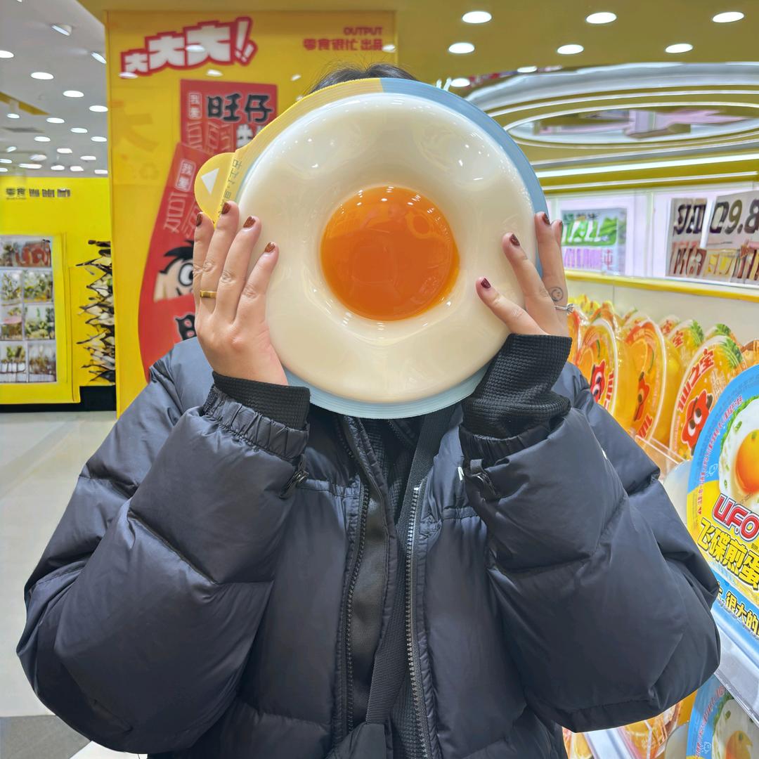 不发脾气只发财。