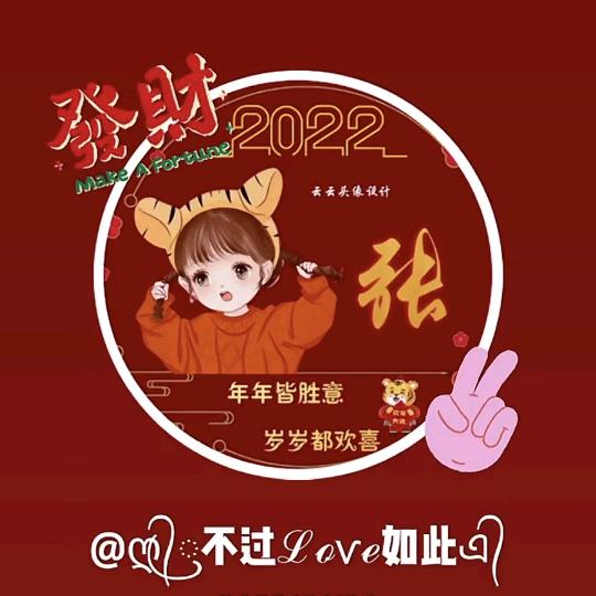 🌺এ᭄²⁰25໑多财多亿ღ᭄🌻