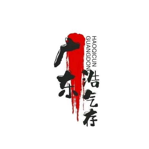 文泽诉讼离婚