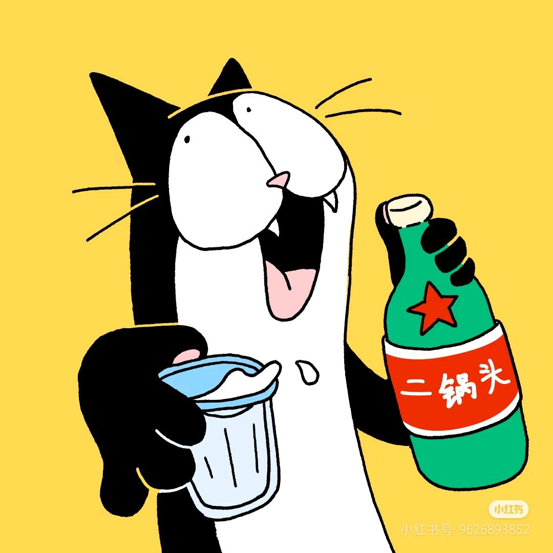烦恼你猜