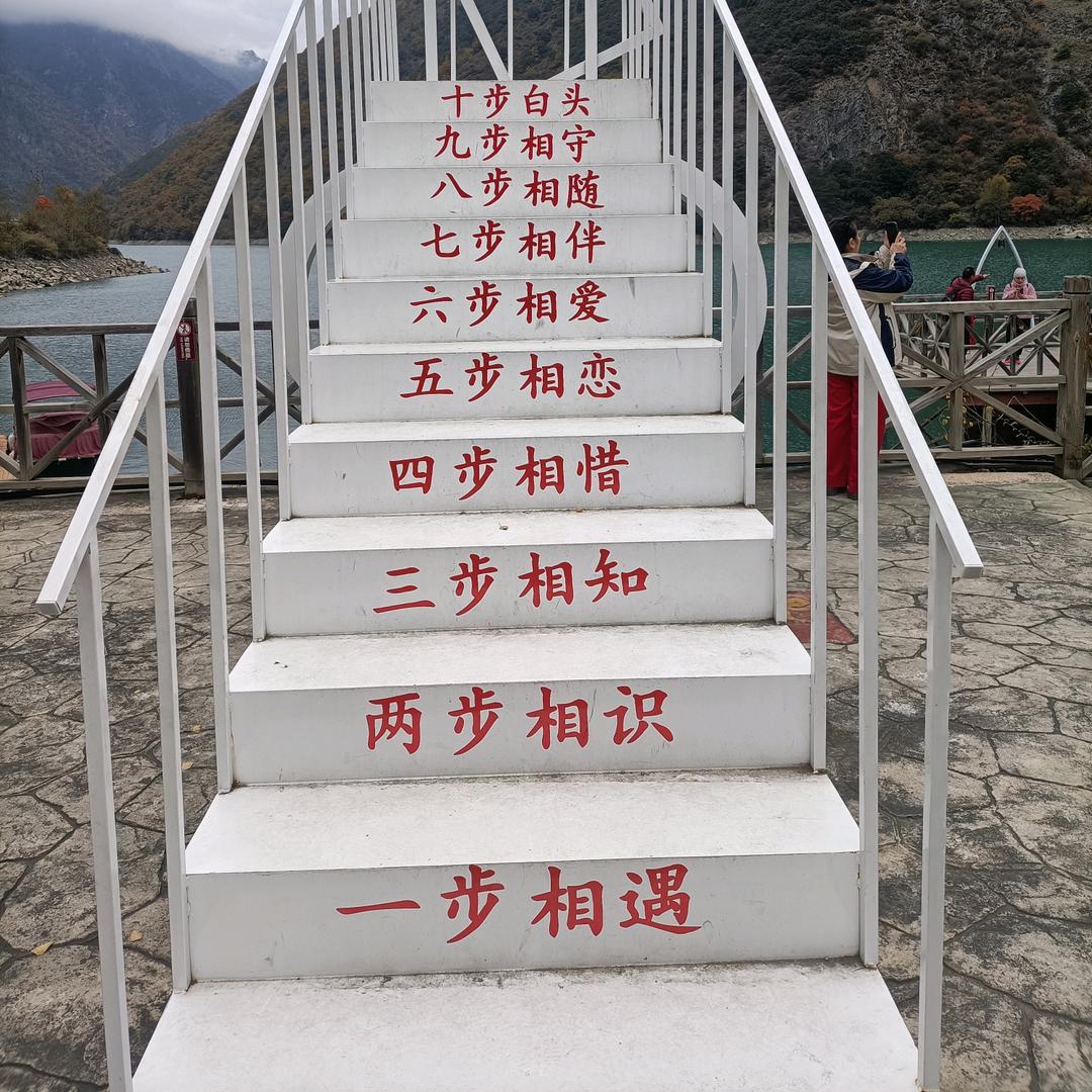 天涯有情