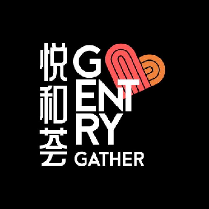 悦和荟