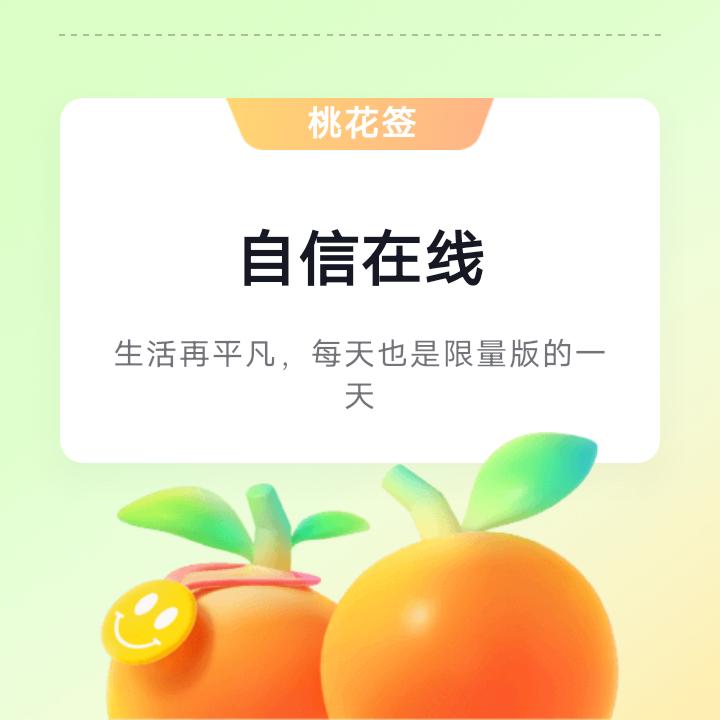 响晴
