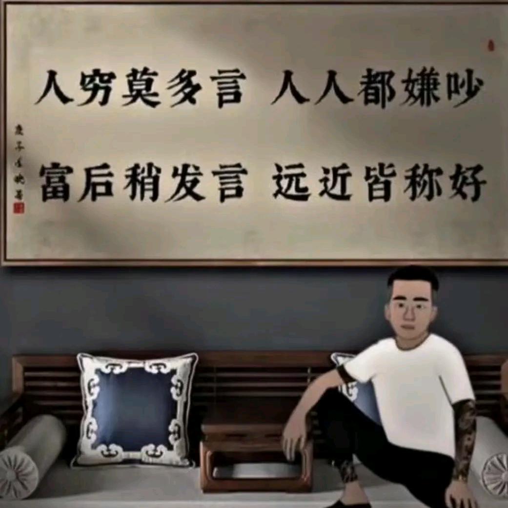 ༊ღ᭄.释怀ꦿ꯭公子꧔ꦿ᭄