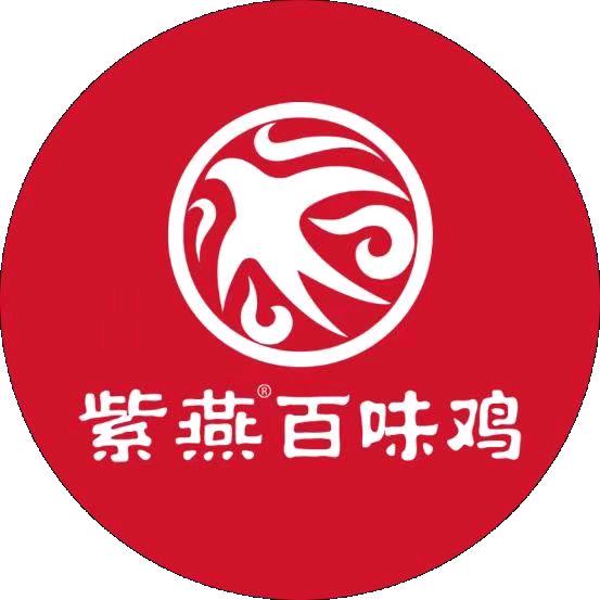 紫燕百味鸡（滨江和城）