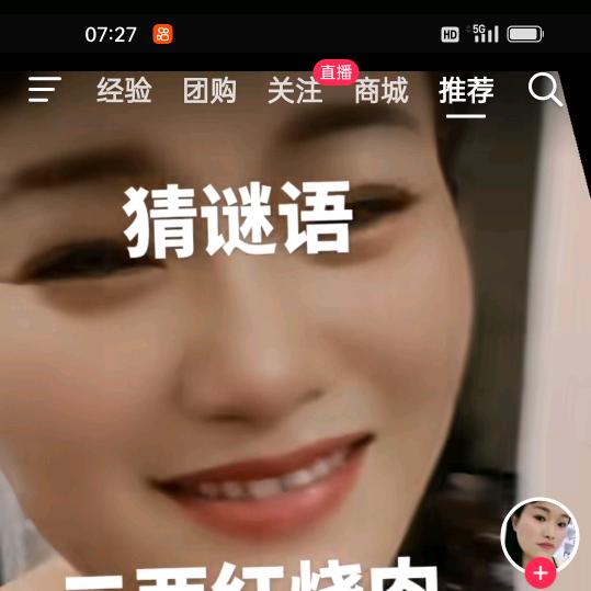 赛羽家庭农场