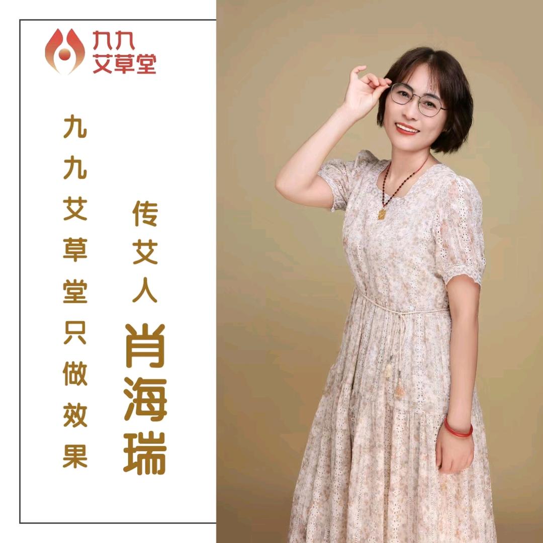 艾你健康