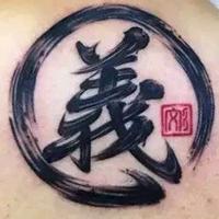 坦途