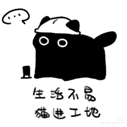 蛇凊（被燕云绑架版