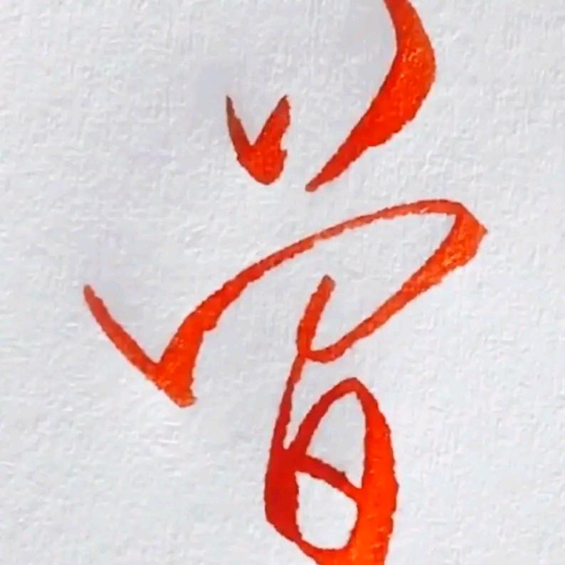 💰༺💰快乐໊ཀྃ钱行এ᭄曾珠奶茶🧋