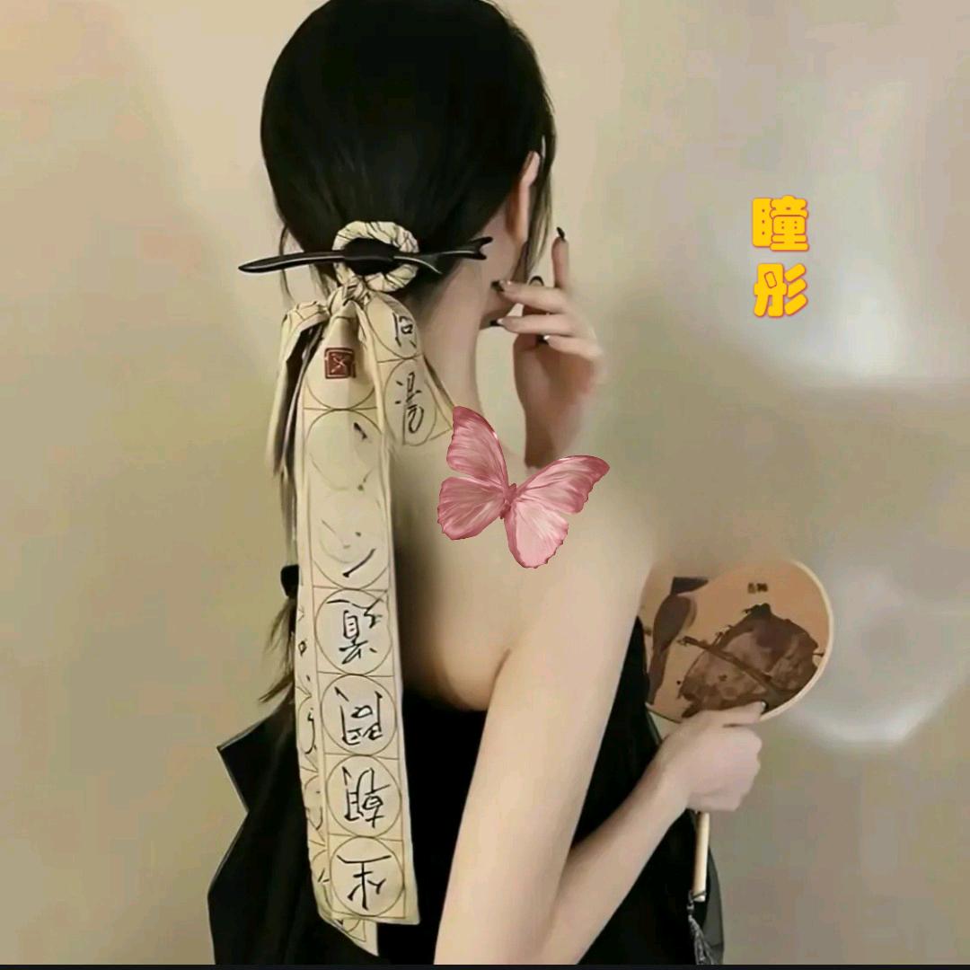 瞳彤小屋