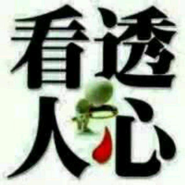 浪迹天涯，