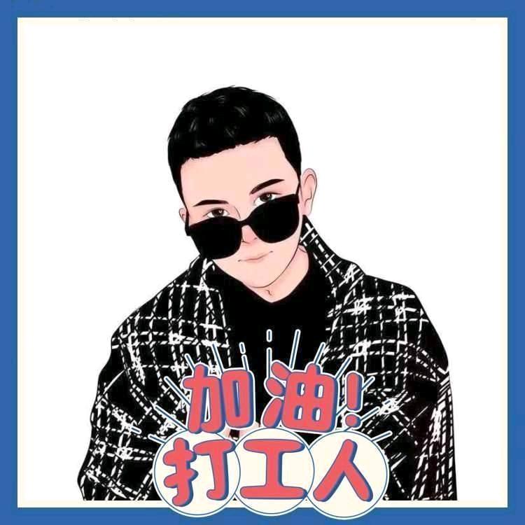 乌不啦Q