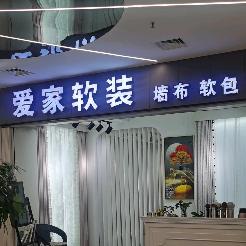 珍姐