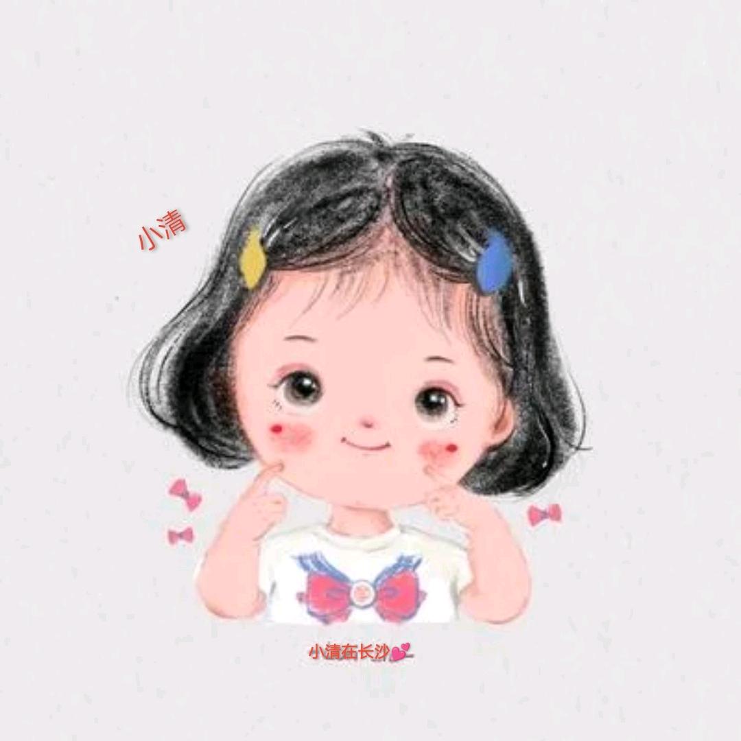 小清在长沙💕