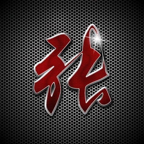 黎明