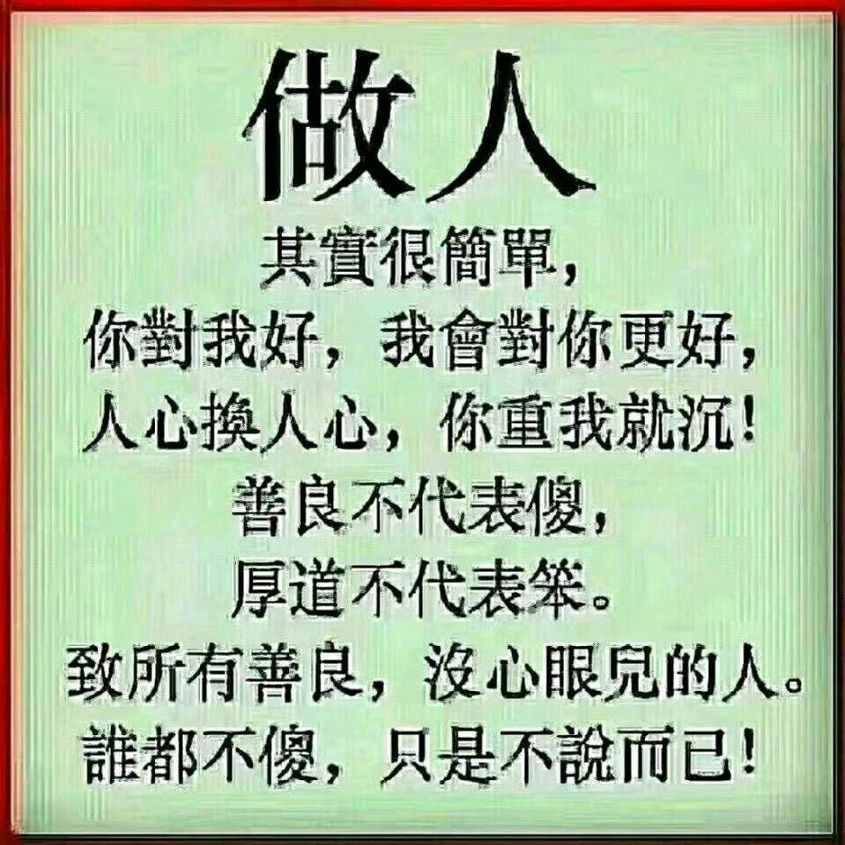 东方