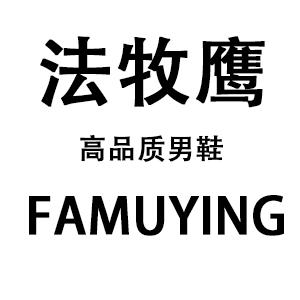 法牧鹰男鞋