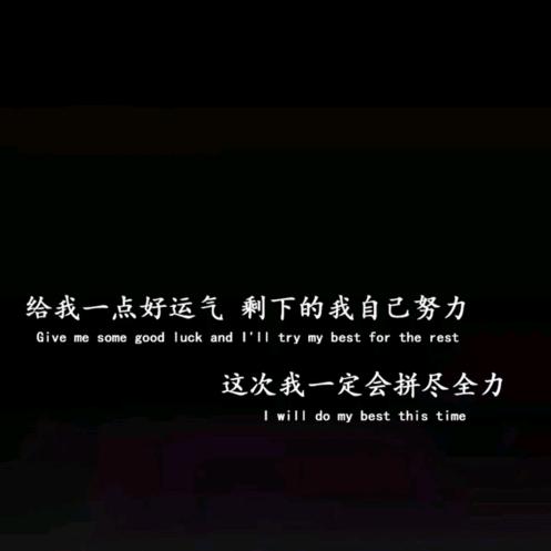 唯心い力有穷时