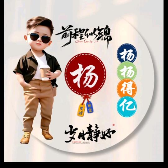 懂