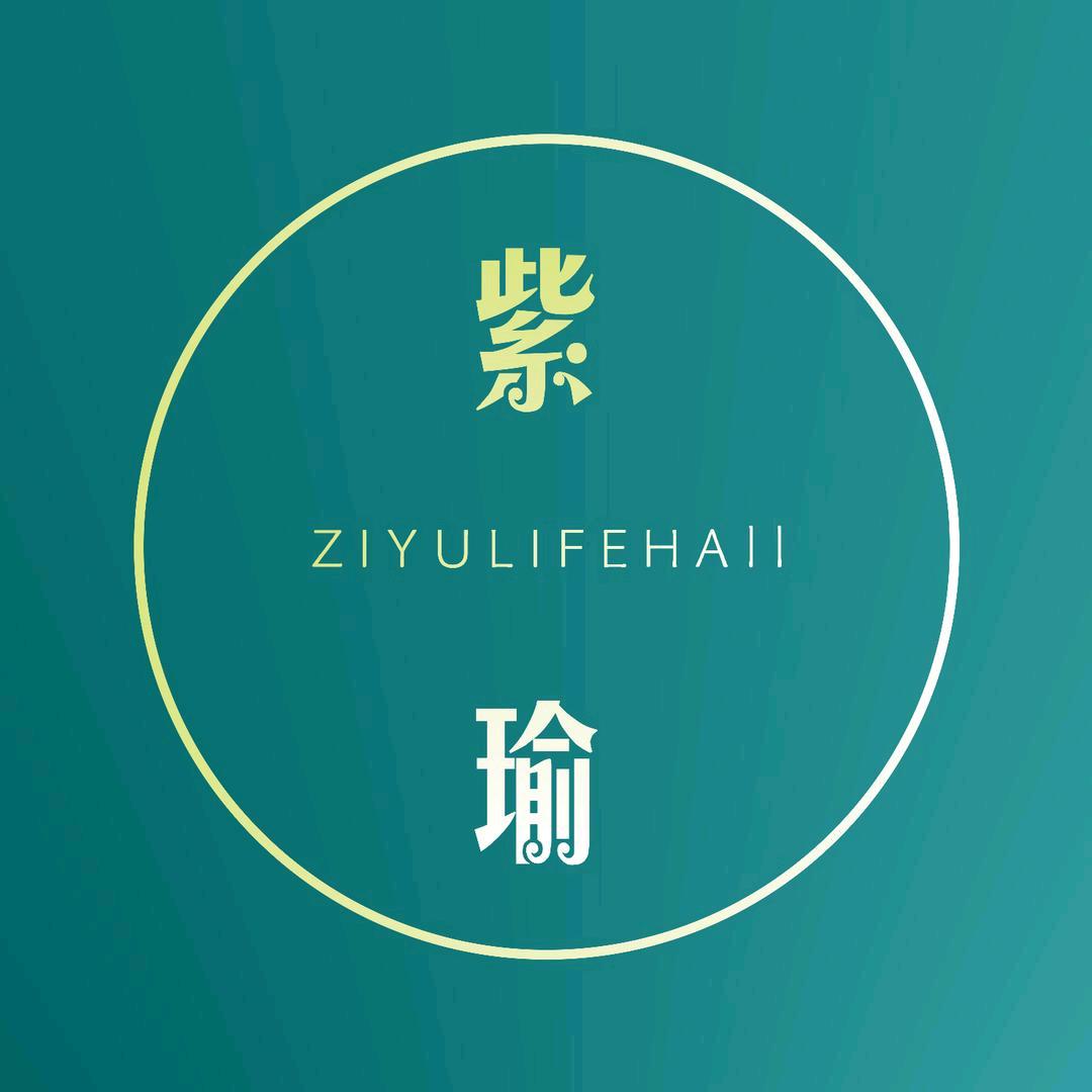 紫瑜生活馆
